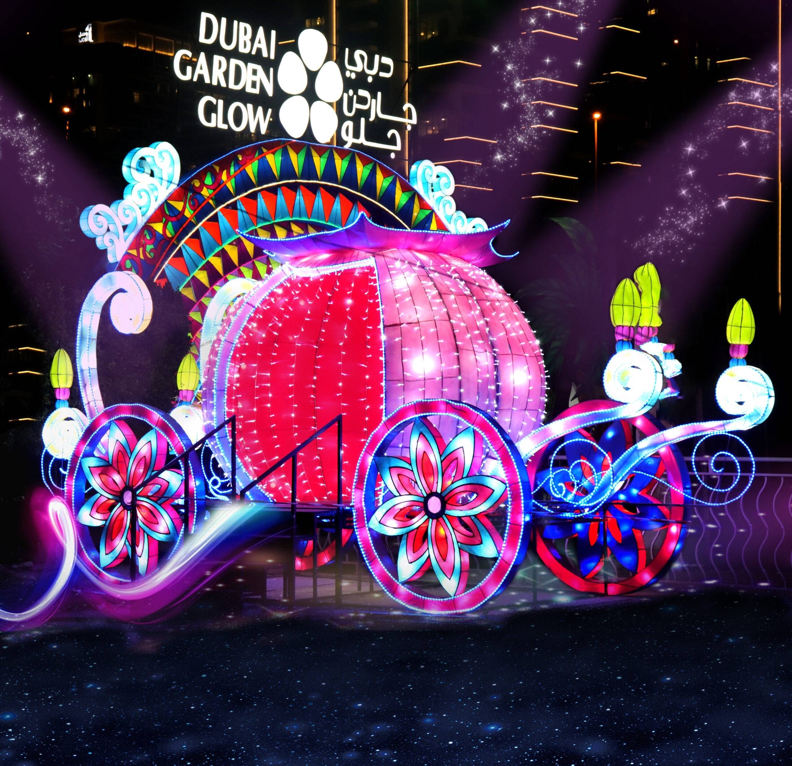 Glow Garden